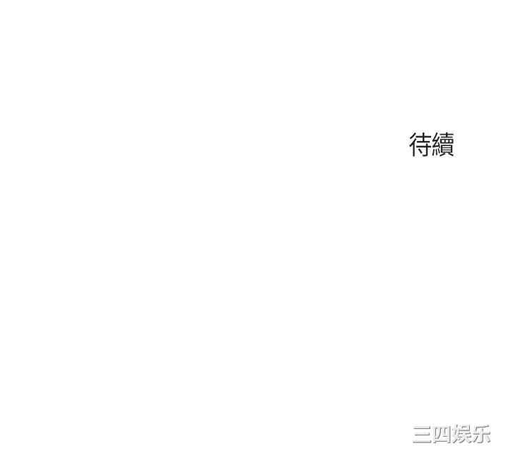 亲子餐厅的妈妈们 第81章 - 第23页