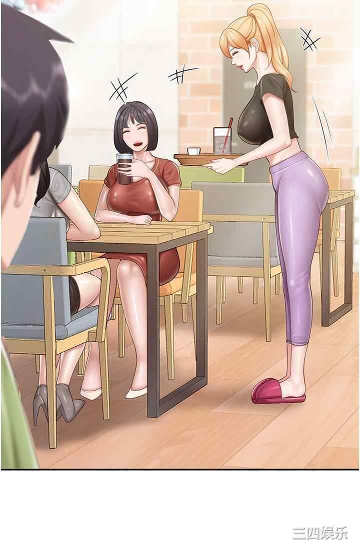 亲子餐厅的妈妈们 第82章 - 第4页