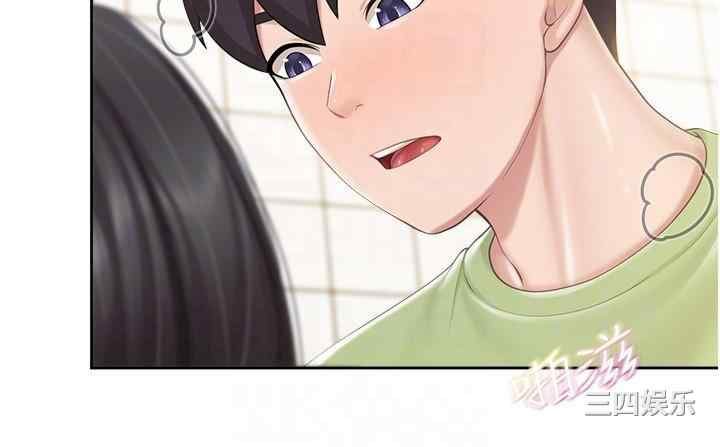 亲子餐厅的妈妈们 第82章 - 第22页