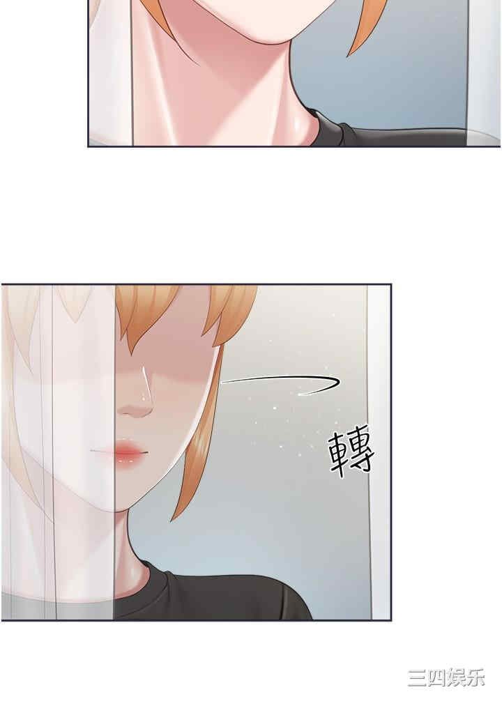 亲子餐厅的妈妈们 第83章 - 第23页