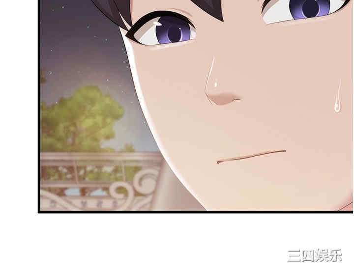 亲子餐厅的妈妈们 第88章 - 第7页