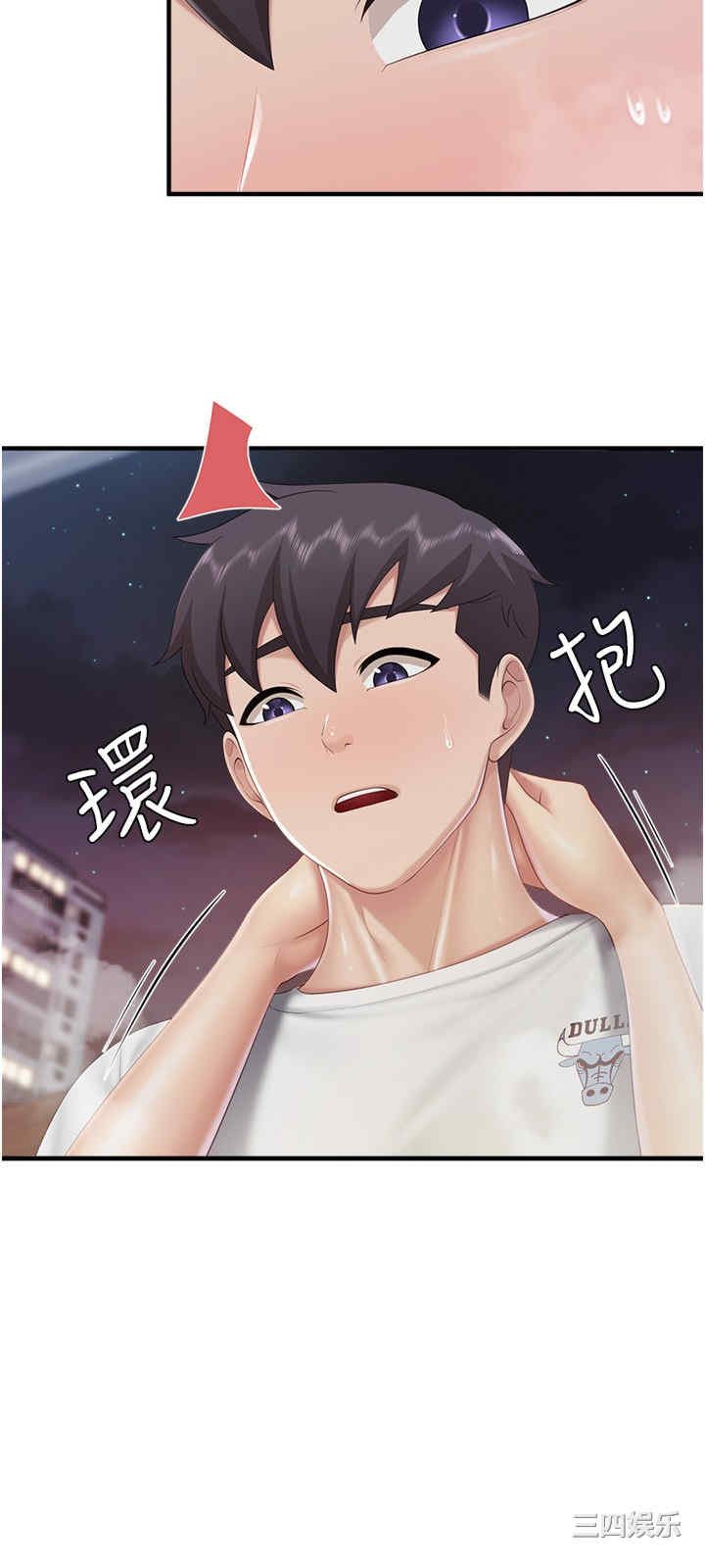 亲子餐厅的妈妈们 第89章 - 第17页