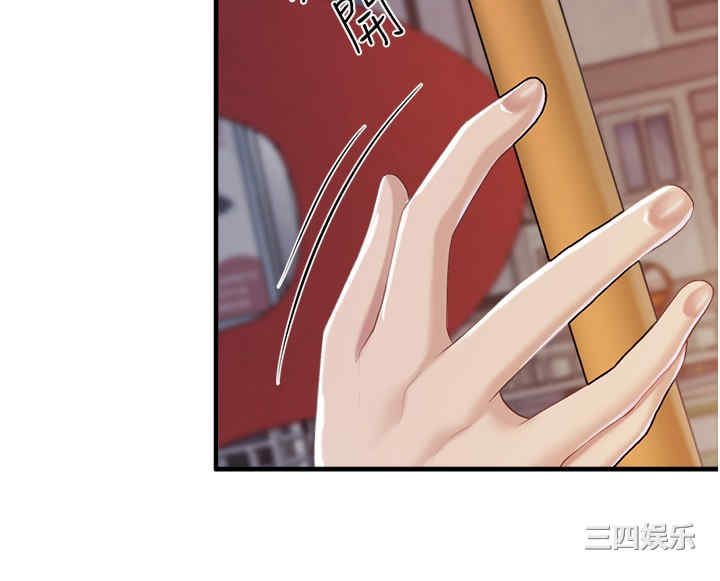 亲子餐厅的妈妈们 第90章 - 第12页