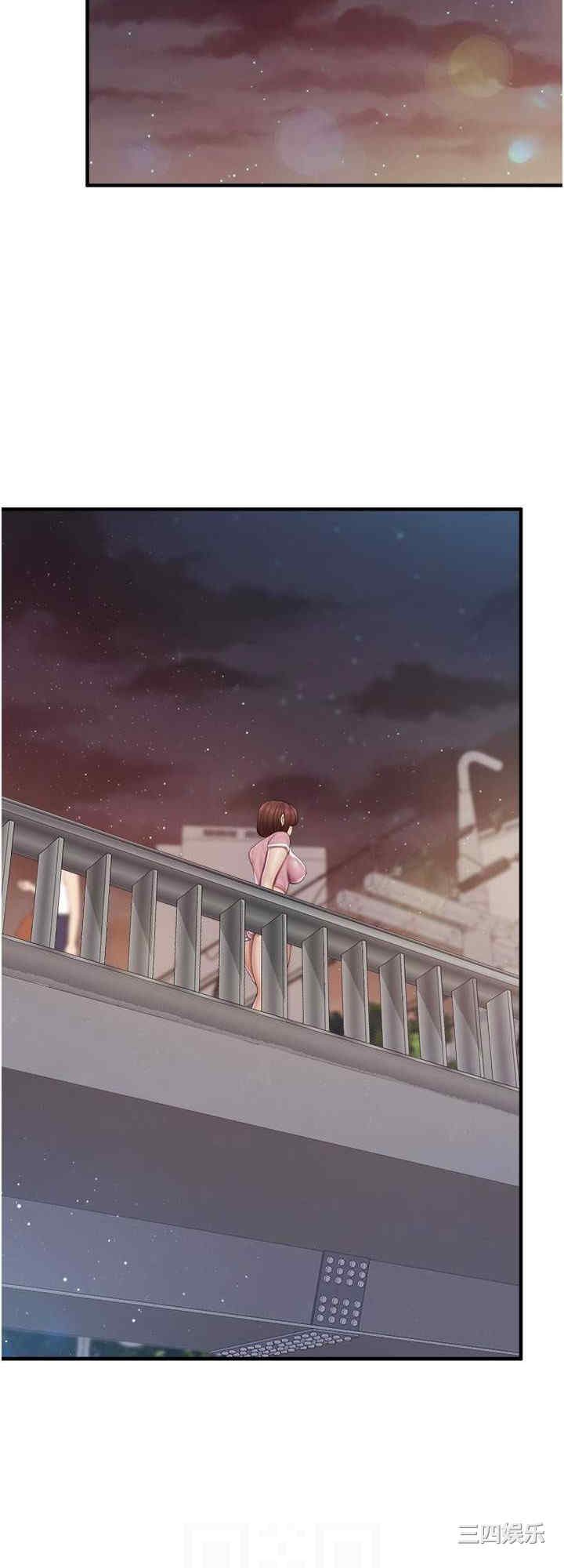 亲子餐厅的妈妈们 第94章 - 第8页