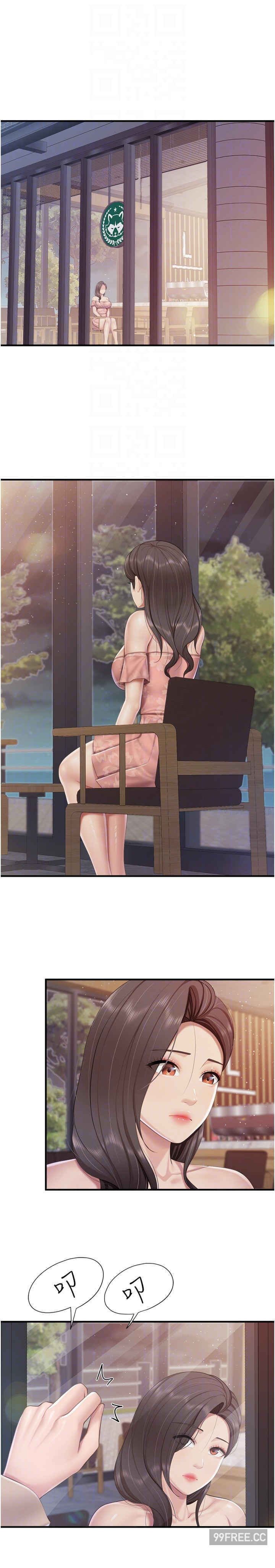 亲子餐厅的妈妈们 第95章 - 第6页