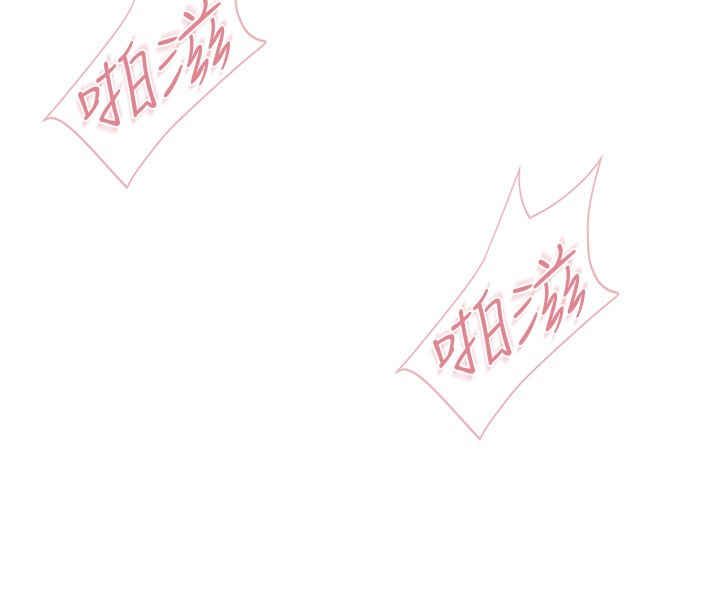 亲子餐厅的妈妈们 第98章 - 第5页