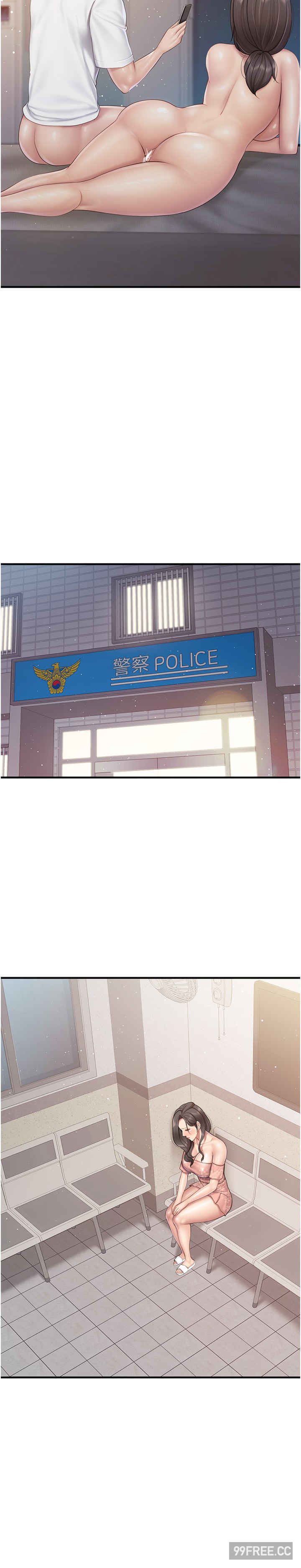 亲子餐厅的妈妈们 第98章 - 第11页
