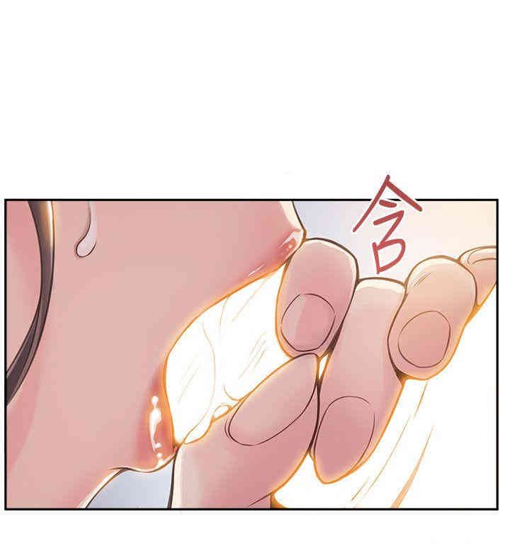弱点 第10章 - 第18页