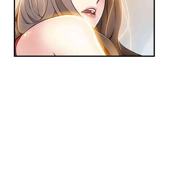 弱点 第10章 - 第30页