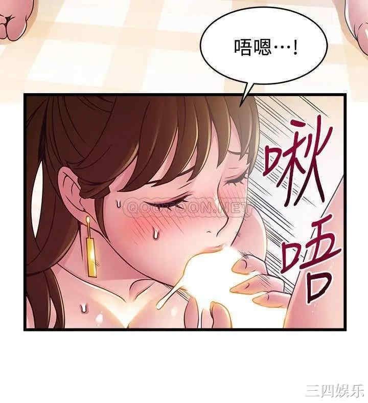 弱点 第100章 - 第27页