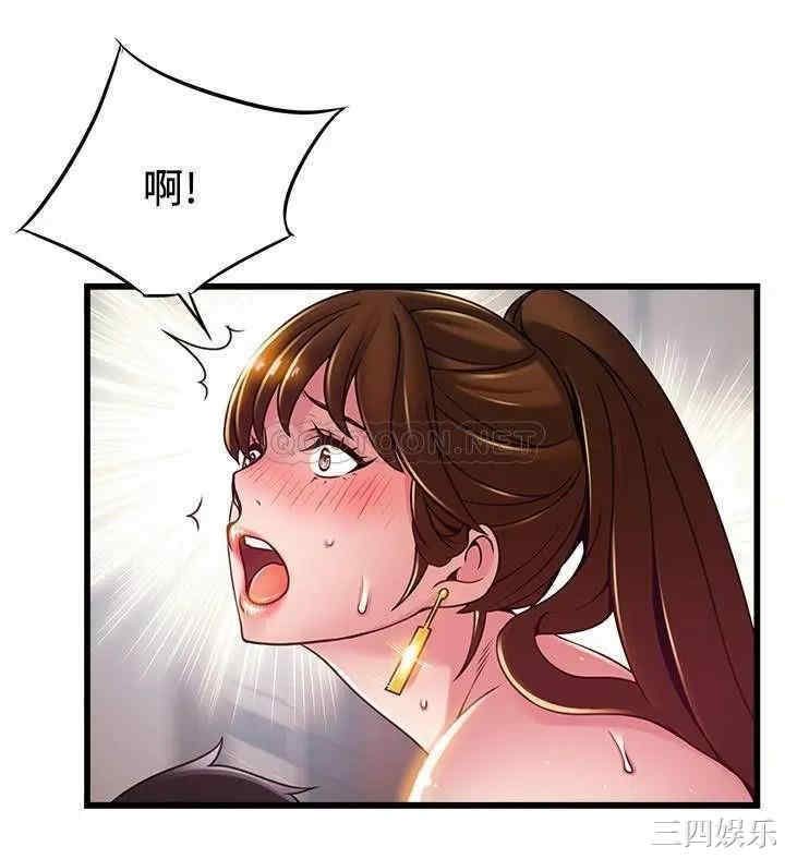 弱点 第101章 - 第17页