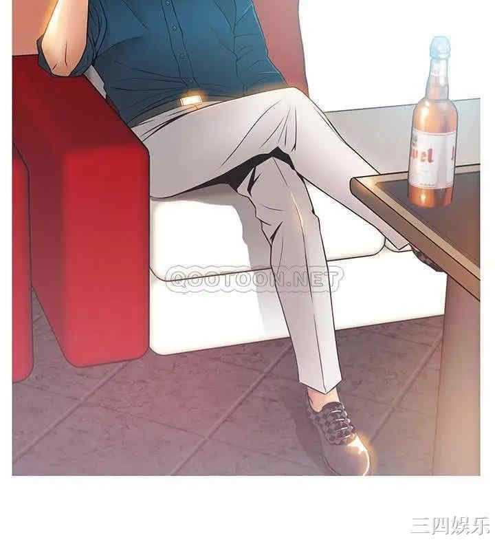 弱点 第101章 - 第25页