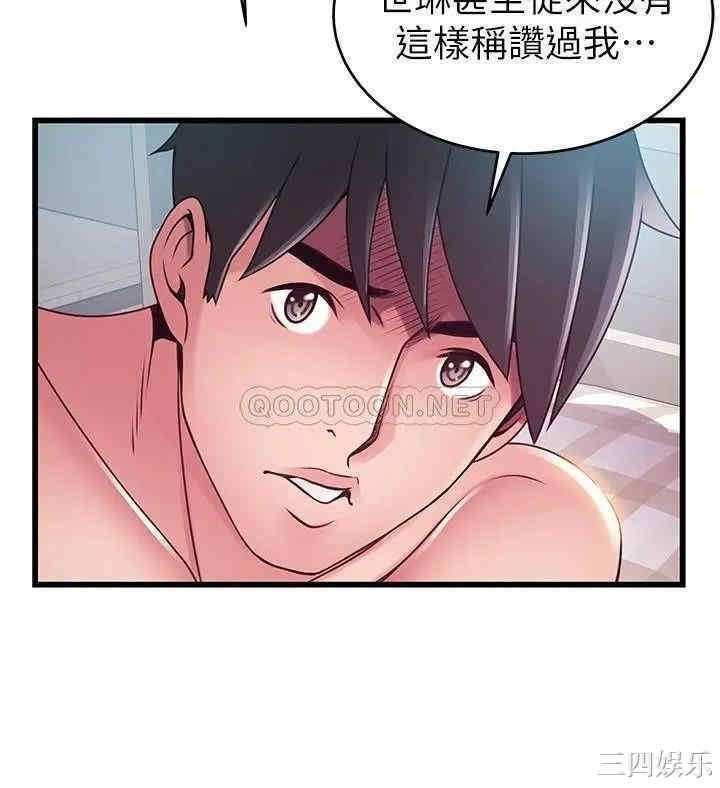 弱点 第101章 - 第27页