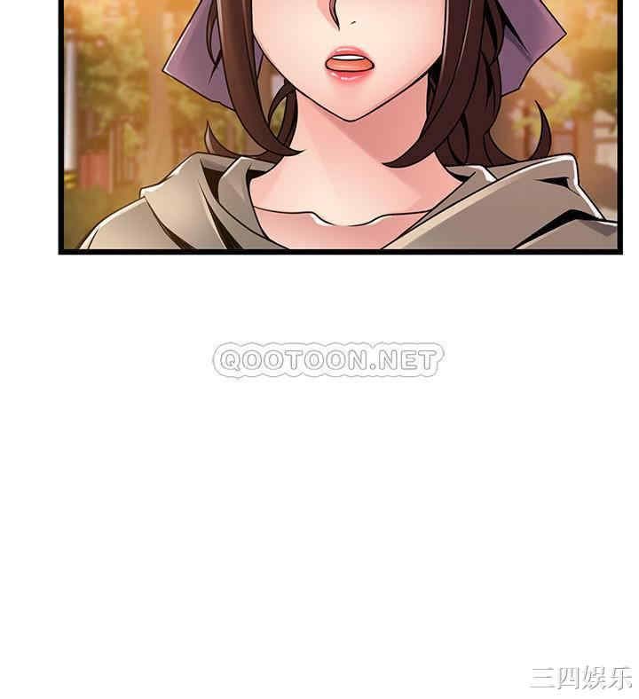 弱点 第102章 - 第17页