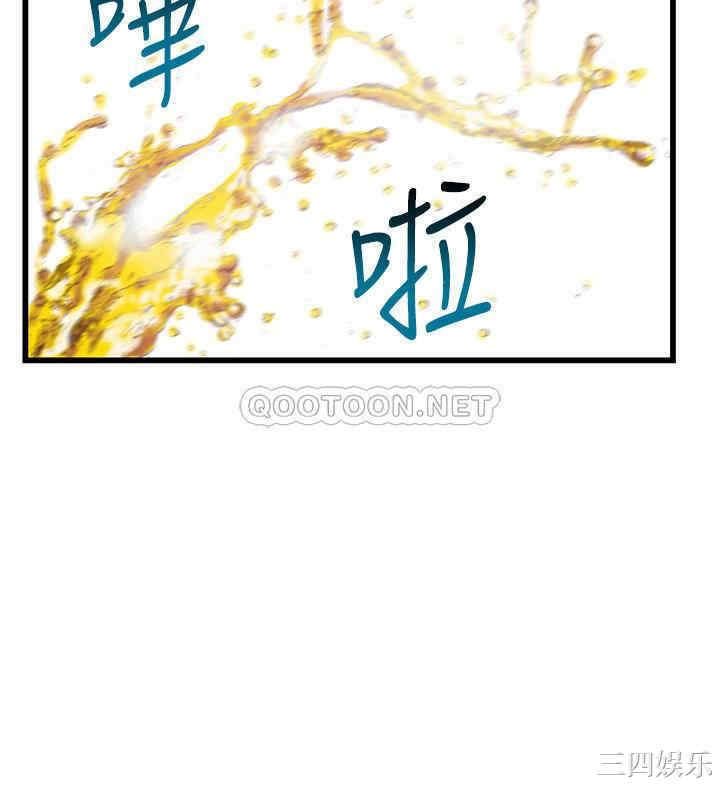 弱点 第102章 - 第21页