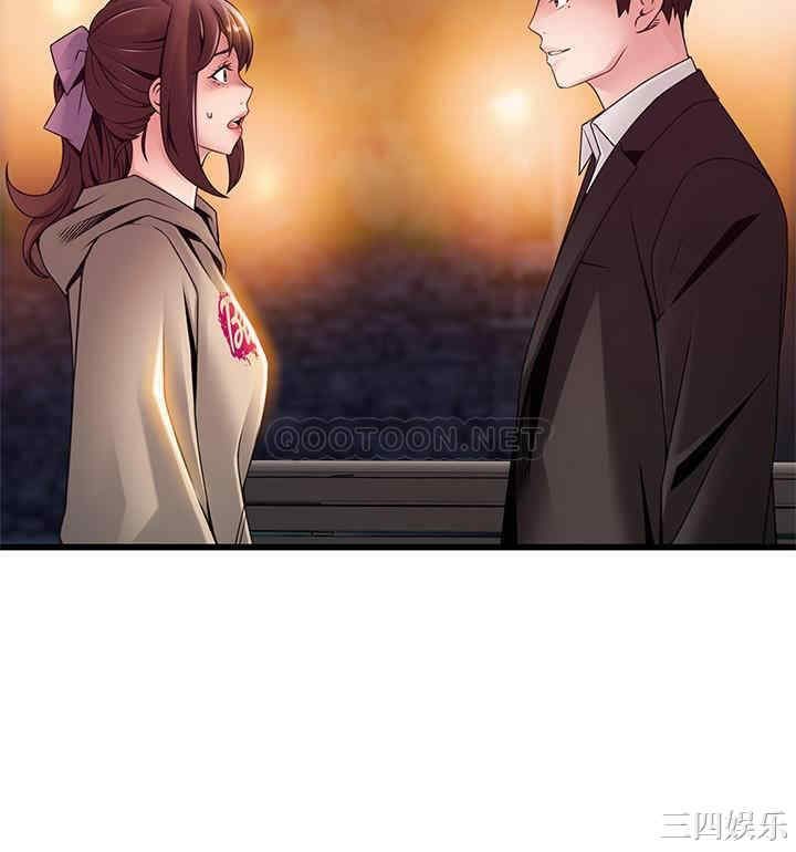 弱点 第102章 - 第31页