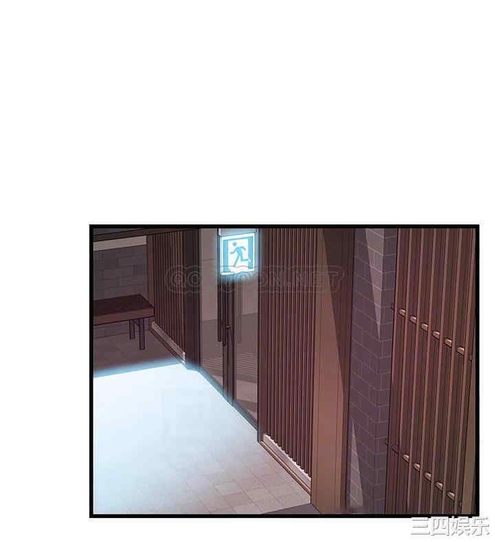 弱点 第104章 - 第18页