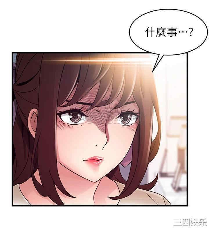 弱点 第104章 - 第22页