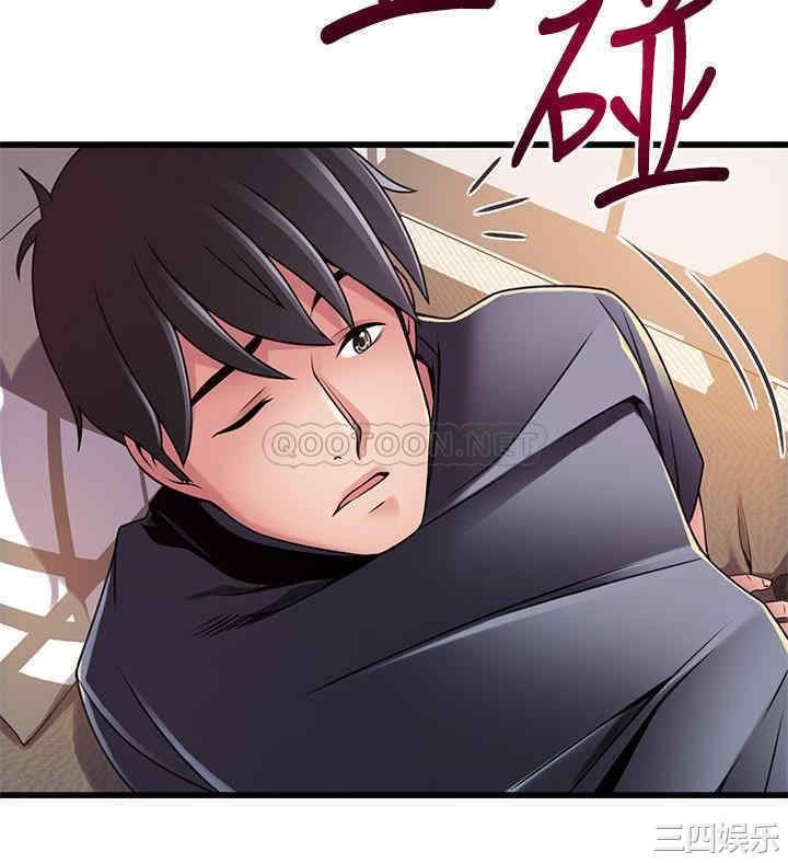 弱点 第104章 - 第26页