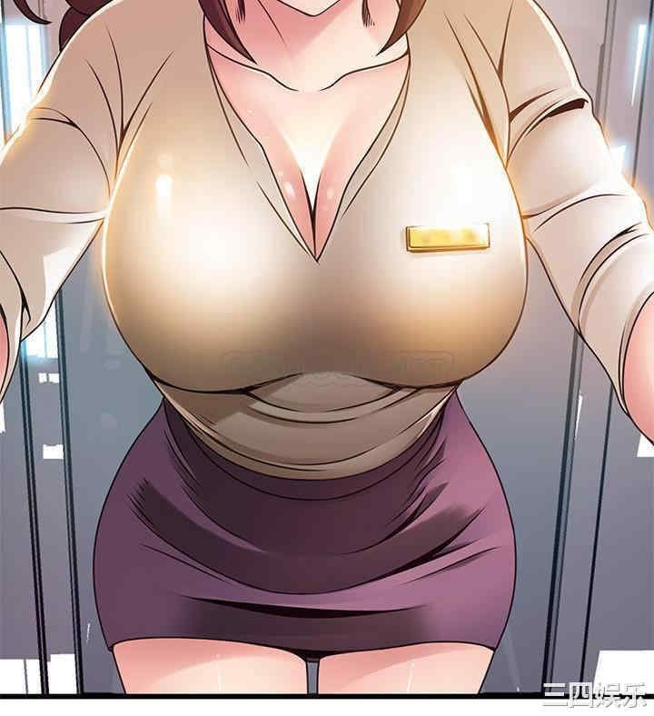 弱点 第104章 - 第28页