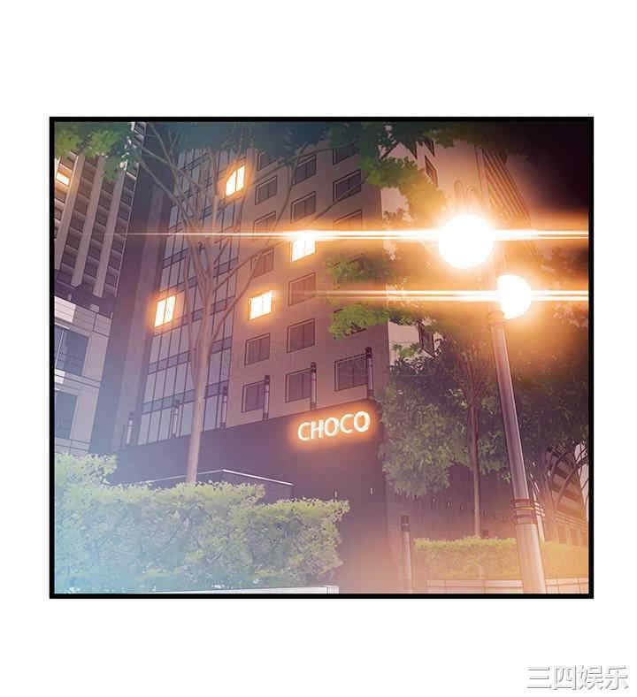 弱点 第105章 - 第23页