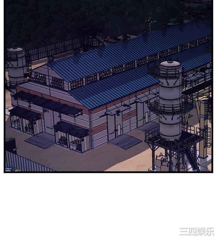 弱点 第107章 - 第15页