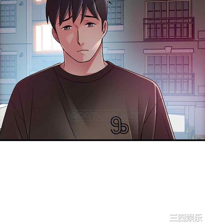 弱点 第107章 - 第23页