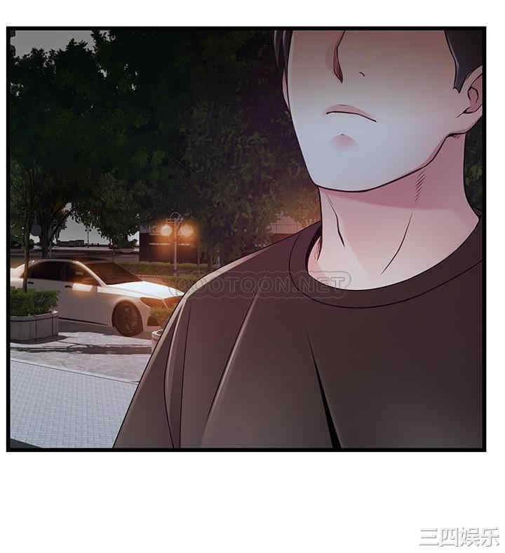 弱点 第108章 - 第36页