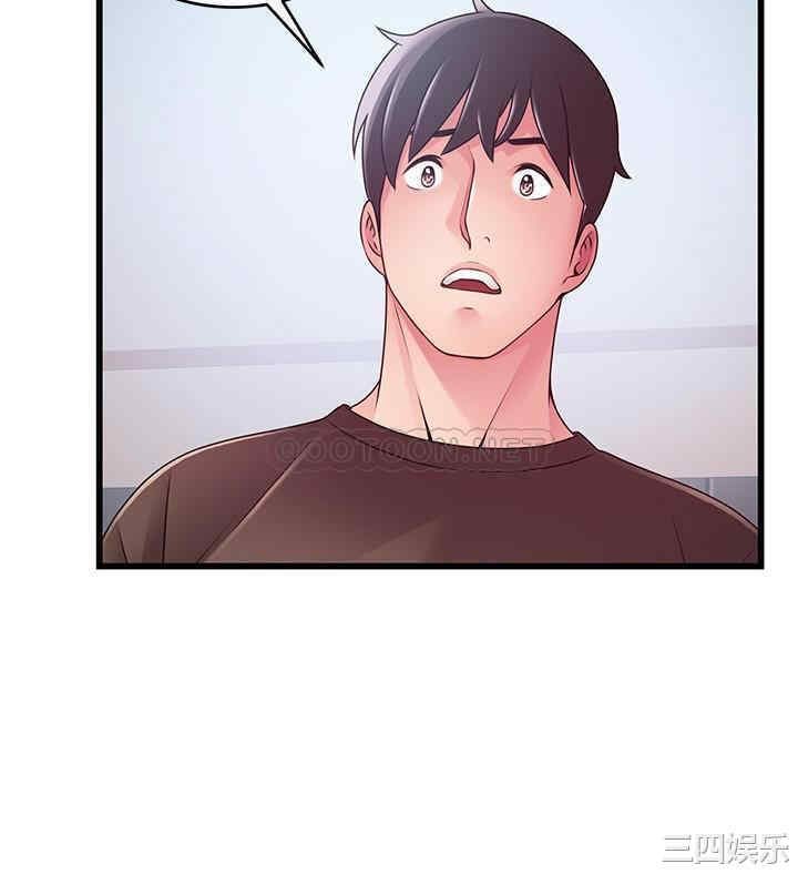 弱点 第109章 - 第19页
