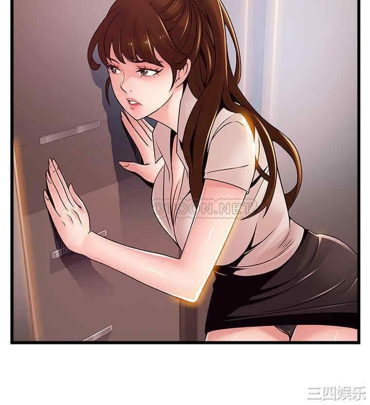 弱点 第109章 - 第23页