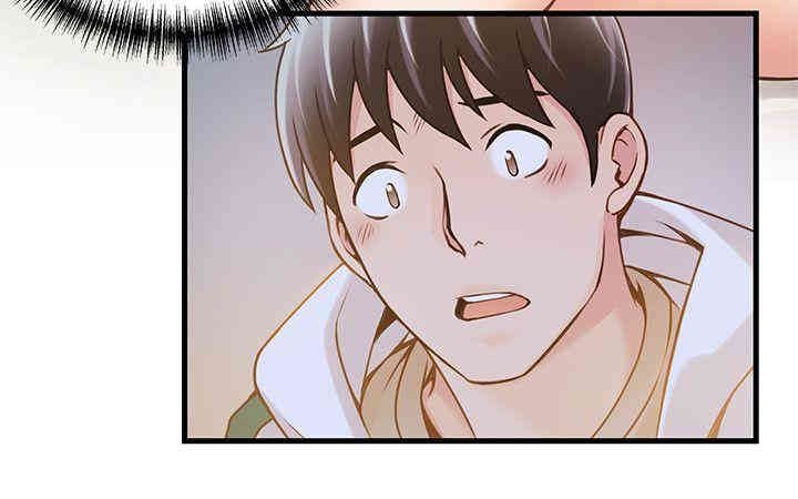 弱点 第11章 - 第32页
