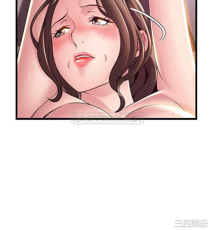 弱点 第110章 - 第25页