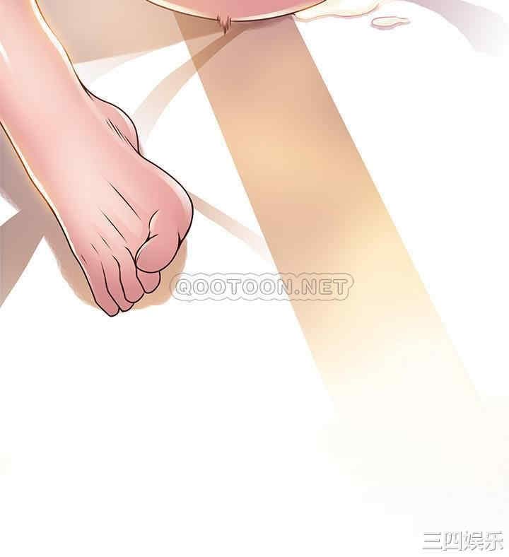 弱点 第110章 - 第29页