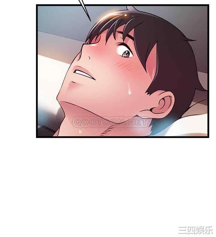弱点 第111章 - 第30页