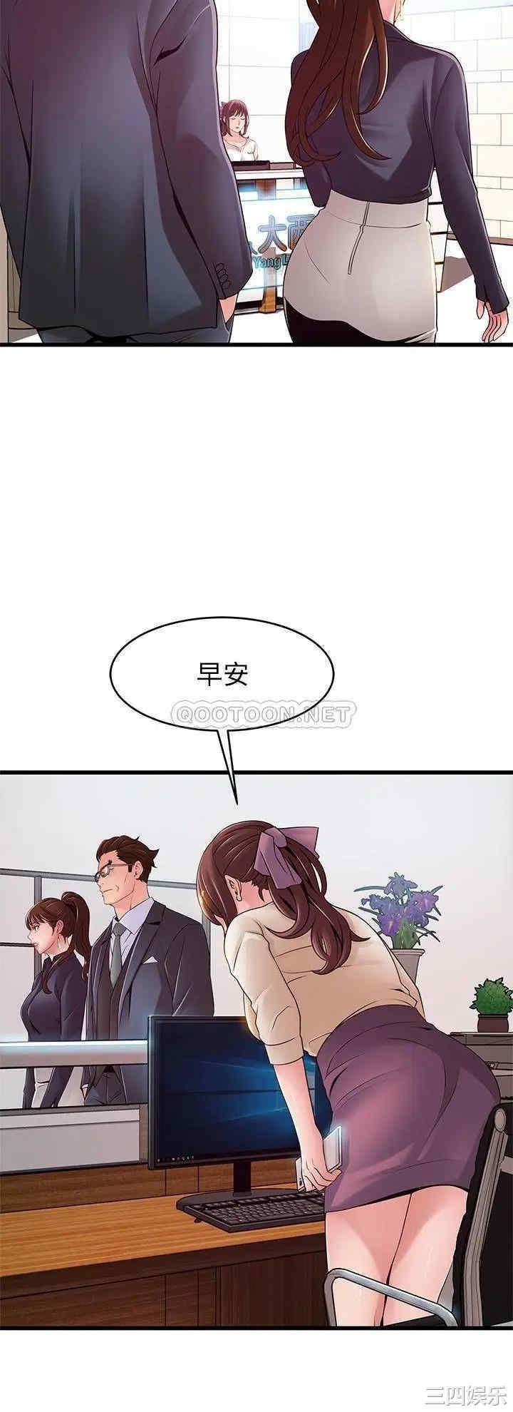 弱点 第115章 - 第22页