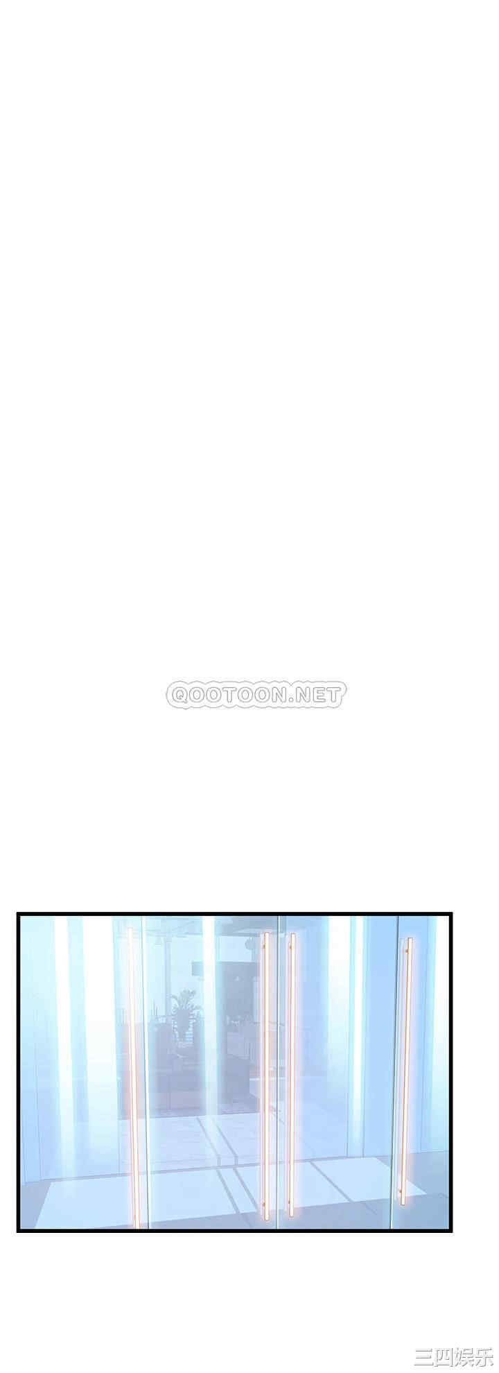 弱点 第118章 - 第6页