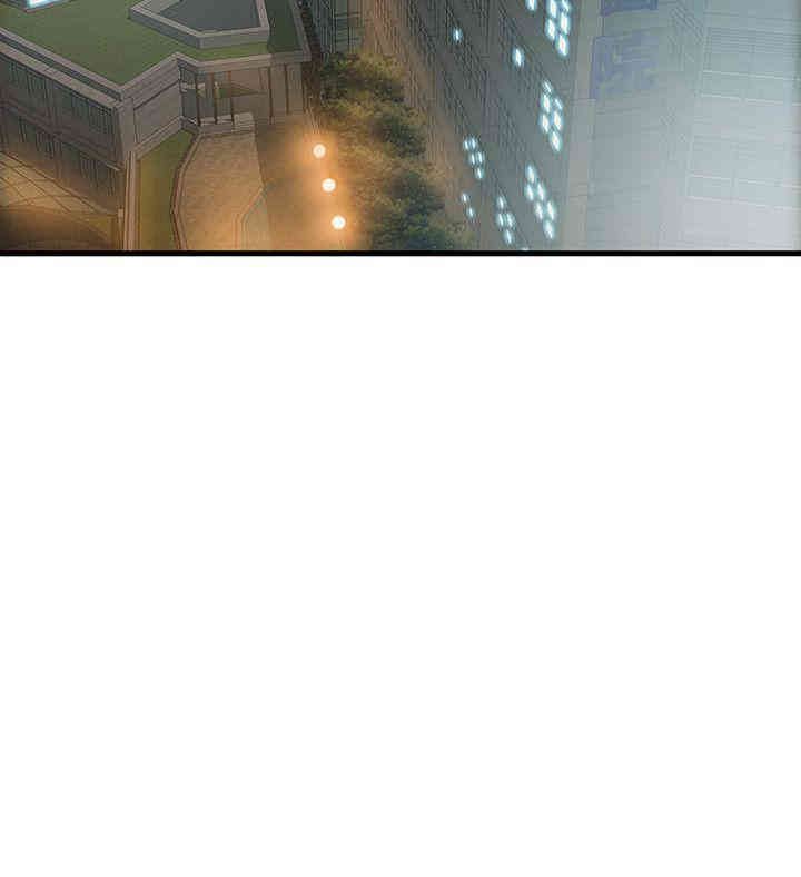 弱点 第12章 - 第20页