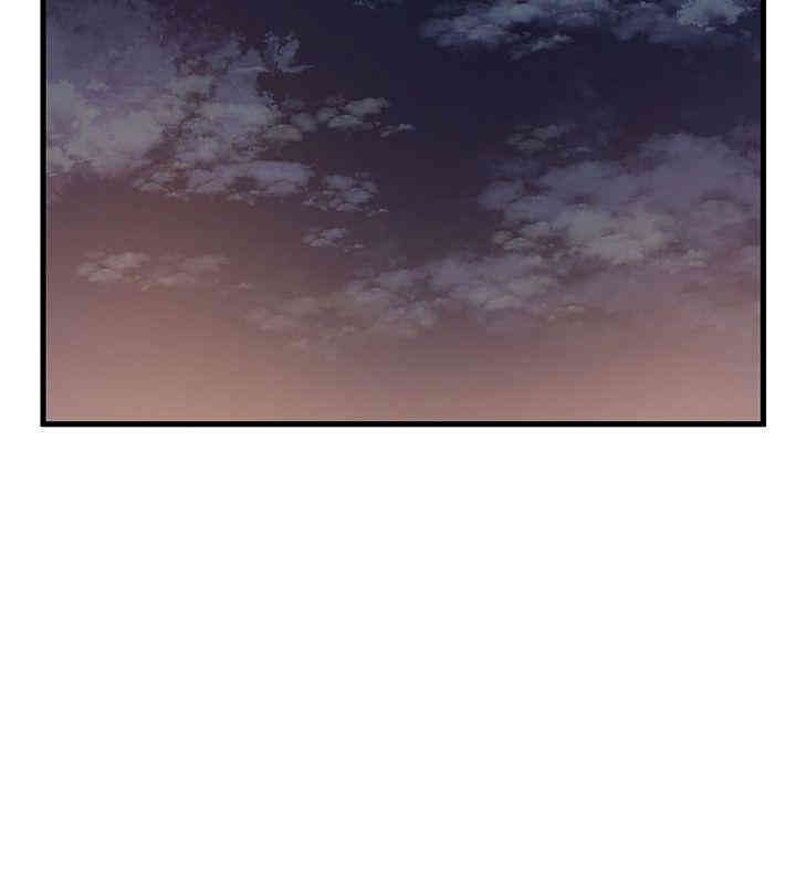 弱点 第12章 - 第26页