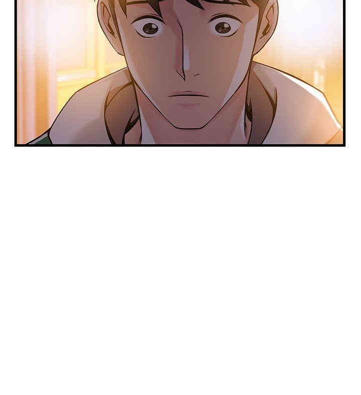 弱点 第12章 - 第28页