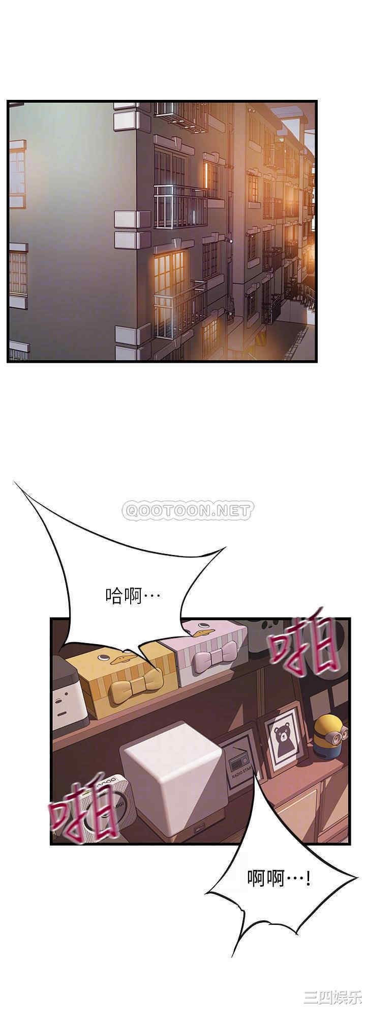 弱点 第120章 - 第10页