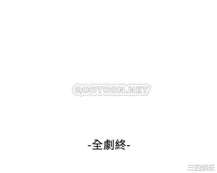弱点 第120章 - 第32页