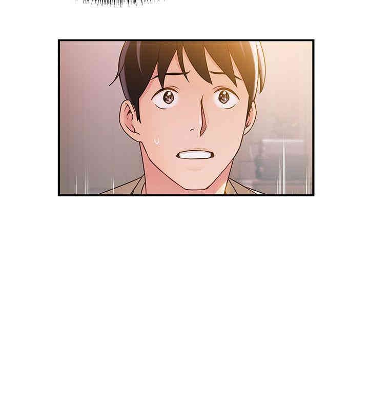 弱点 第13章 - 第30页