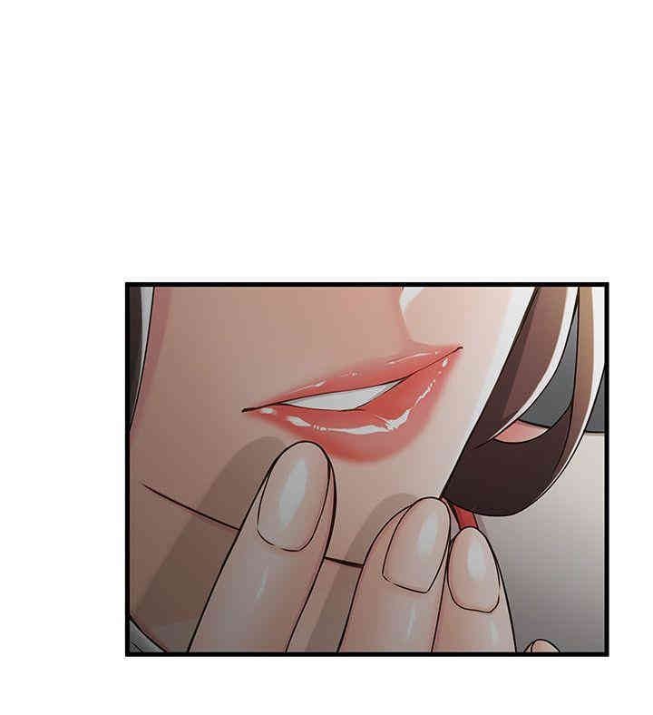 弱点 第13章 - 第34页