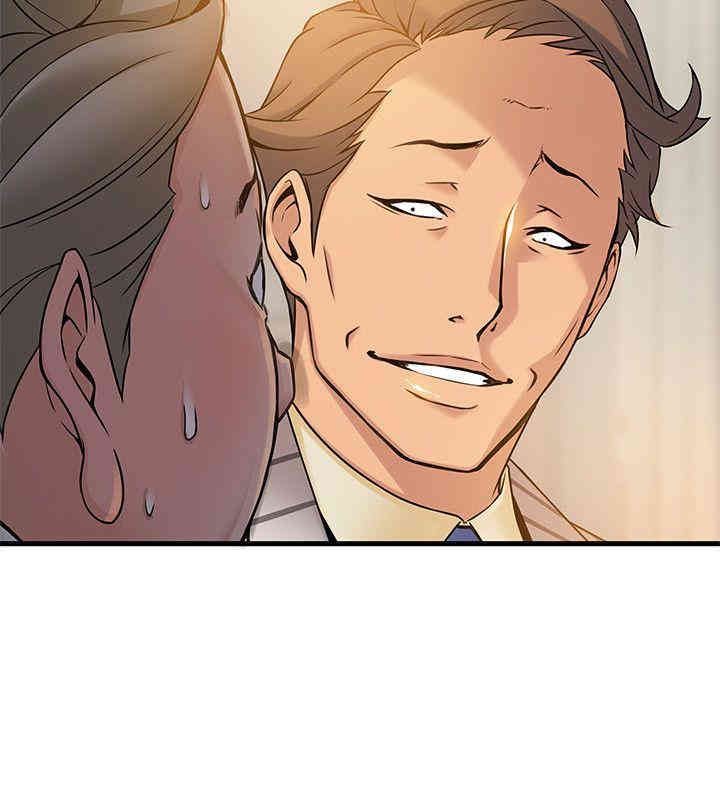 弱点 第14章 - 第36页