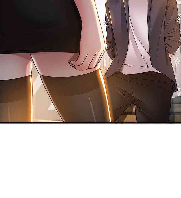 弱点 第17章 - 第2页