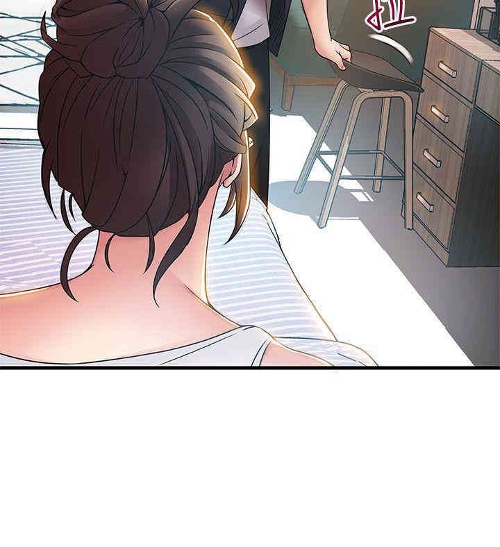 弱点 第19章 - 第11页