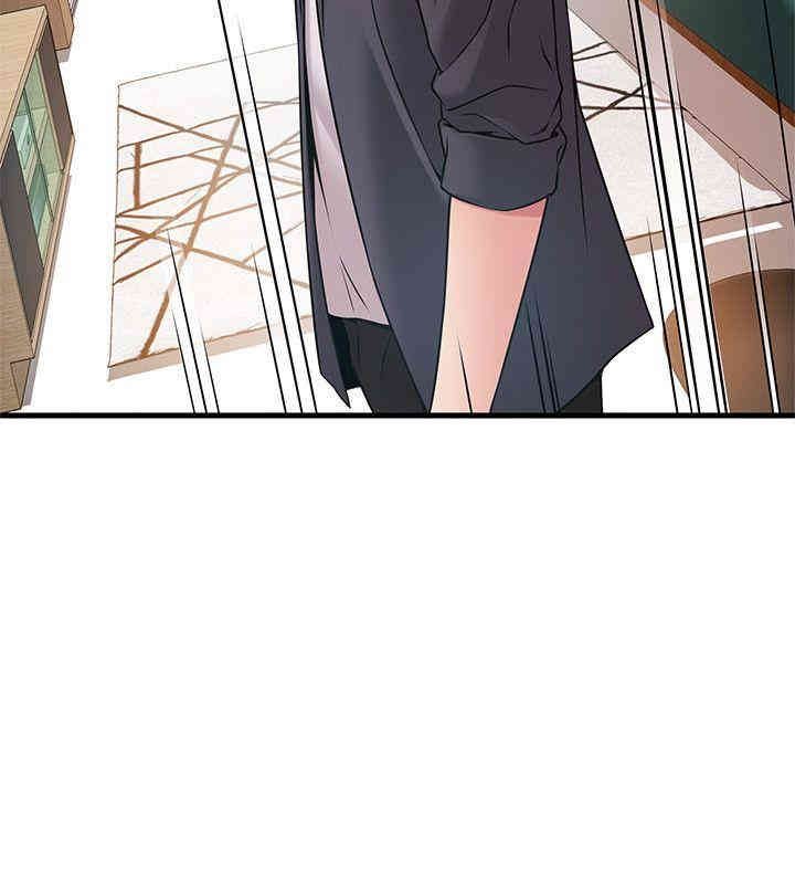 弱点 第19章 - 第19页