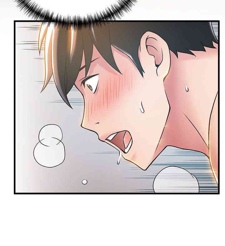弱点 第19章 - 第27页