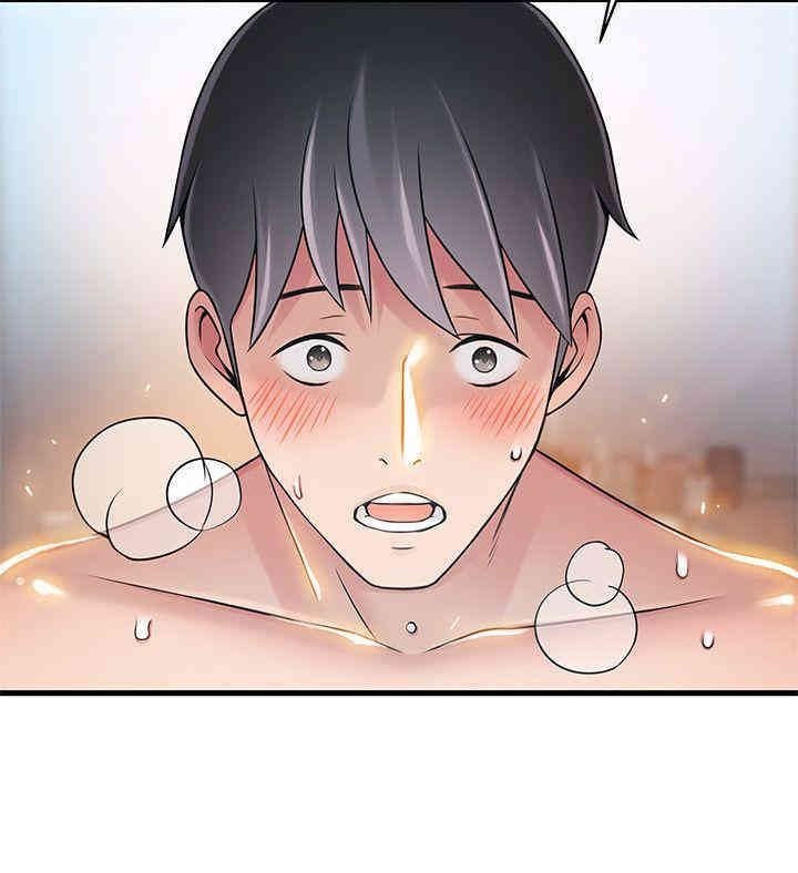 弱点 第21章 - 第14页