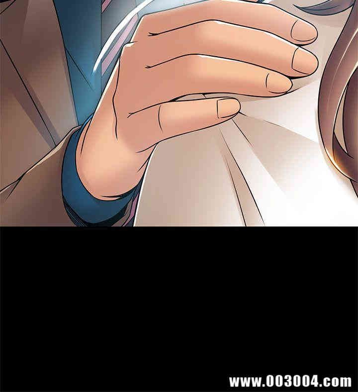 弱点 第23章 - 第4页
